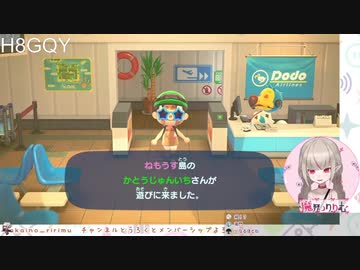 加藤純一が遊びに来て困惑するVtuber