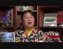 【UG】2018/04/22 #227 「未曾有のサバイバル時代、ウソと噂で生き残れ！『サピエンス全史』を読む」