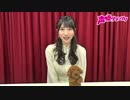 『山崎エリイ　Erii Cafe』#8【おまけ放送】