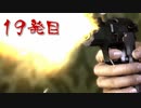 【実況】元極道Jr.による龍が如く極 十九発目