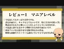 レビューだけでなんの作品か当てられる？【2009年アニメ】