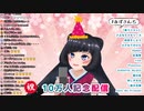 【AZKi】さよならメモリーズをアカペラで歌唱！！【hololive】