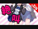 【ASMR】（男性向け）誰もいない保健室で幼馴染と…気付いた時には既に×××！！（寝息）（告白）（シチュボ）（イヤホン推奨）（japaneseASMR）