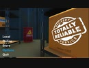 これが次世代型UberEats！