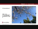 LDは learning differences？