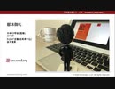 献本御礼「LDの「定義」を再考する」