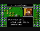 【初見実況】ファイアーエムブレム 暗黒竜と光の剣【第七章】－１