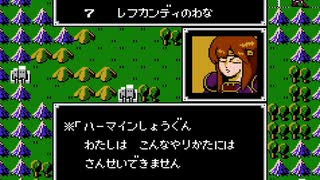 【初見実況】ファイアーエムブレム 暗黒竜と光の剣【第七章】－１