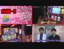 プロジェクトM ～新章～#19 前編-2 【大和マリーン】ダンまち、番長3