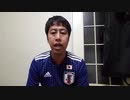【いぐサカ】Jリーグ&日本代表&海外サッカー&toto何でも楽しく語る配信始めます!!