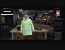 部長と ま視聴者の GTA5【実況プレイ】その543