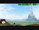 【千年戦争アイギス】企画動画：英雄祭