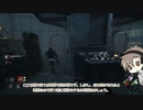 【Dead_by_Daylight】ドクター（低レア鎮静セット） #地下研究所【担当：タカハシ】