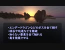マイクラ 2を全力で遊びつくす #1【Minecraft】