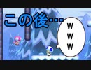 因　果　応　報【狂言マリオメーカー#40】
