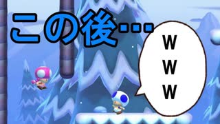 因　果　応　報【狂言マリオメーカー#40】