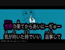 【ニコカラ】取り柄のないクズだって生きてていいだろが／IA【オフボーカル歌詞付きカラオケ/ヘルニア/offvocal】