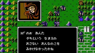 【初見実況】ファイアーエムブレム 暗黒竜と光の剣【第七章】－２