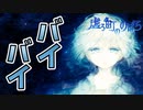 【女性実況】不思議で少し怖い町に迷い込んだ少女の物語 #19