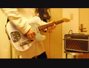 【Neru】ロストワンの号哭　ギター弾いてみた　GuitarCover　後半ギターソロ