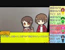 【サタスペ】ホップでポップな絵画大作戦2-9（修正前）【チームわたい】