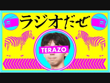 ラジオだぜ【第24回】▽逆張リスト▽自粛要請▽ゲーム実況のふるさと