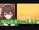 【くしゃ民大勝利】またしてもミュートが間に合わなかった八重沢なとりのくしゃみ