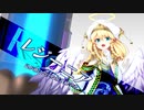 天冥のコンキスタ OP
