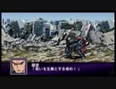 【実況】第二次スパロボＺ破界編をのんびり実況していきたい【５６破界目】