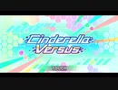 デレステ　MIYOSHI QUEST　ルームBGM