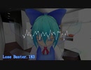Lose Buster.183