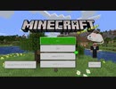 【Minecraft実況】サバイバルヒーリングPART1【癒されたい】
