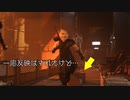 【FF7リメイク】体験版のバグとか色々まとめで入れ忘れてたやつ