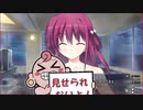 まったく知識の無い男二人でグリザイアの果実を実況してみた　part331