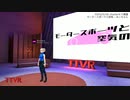モータースポーツと空気 - みっちゃん #TTVR 第2回 in #clusterVR