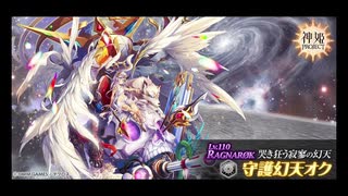 【神姫プロジェクト】恒常レイドボスメドレー【ディザストレ～オリンピア】