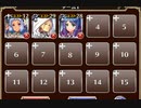 一番大事なのは体力！　放置【千年戦争アイギス ケラ王子+銀ユニ】