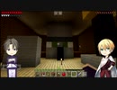 【刀剣乱舞】極な二人のマインクラフトpart22【偽実況】