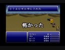 ちがうやないかい