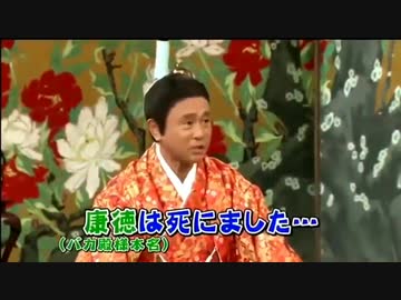 康徳は…