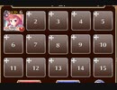 一糸乱れぬ陣形訓練！【千年戦争アイギス ケラ王子+ネーニャ】