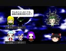 いい旅日和なクトゥルフ神話TRPG　猫たちの島　最終話