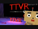 経済を難しく思わないで - みぃ #TTVR 第2回 in #clusterVR