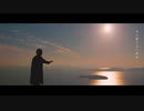 【MV】CRAZY VODKA TONIC「前人未踏」