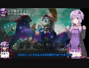 【ゆっかり実況】結月ゆかりさんのガバMTGAガバドラフト#9【VOICEROID実況】