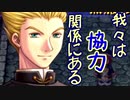 【実況】入り込みすぎる男が空の軌跡FCの物語を全力で楽しむ part46