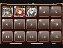 一同喝采の軍団指揮！【千年戦争アイギス ケラ王子+皇帝+銀ユニ】