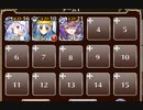 一撃で痺れる巨大斧！【千年戦争アイギス ケラ王子+ソラス+未覚醒イベユニ白以下】