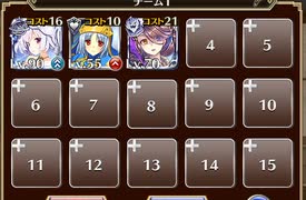 一撃で痺れる巨大斧！【千年戦争アイギス ケラ王子+ソラス+未覚醒イベユニ白以下】