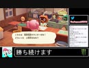 2020年04月01日①【どうぶつの森】無職借金島流し生活【放送アーカイブ】